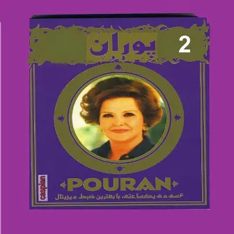 Pouran, Vol. 2 - Persian Music by Pouran