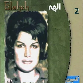 Elaheh, Vol. 2 - Persian Music by Elaheh