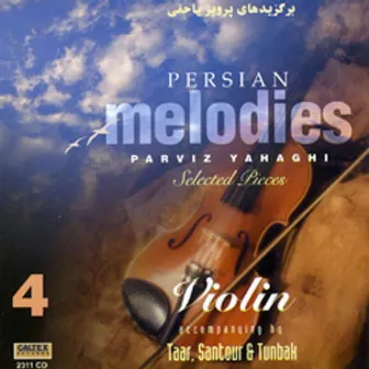 Persian Melodies, Yahaghi 4 (Instrumental-Violin) by Parviz Yahaghi