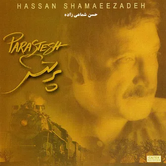 Parastesh - Persian Music by Hassan Shamaizadeh