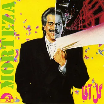 Gol Agha - Persian Music by Morteza