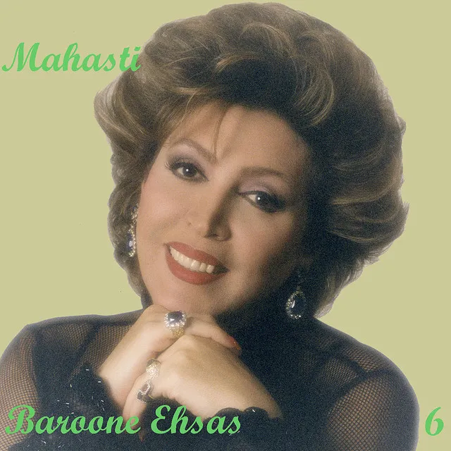 Baroone Ehsas, Mahasti 6 - Persian Music