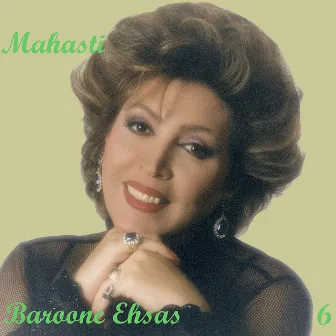 Baroone Ehsas, Mahasti 6 - Persian Music by Mahasti