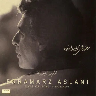 Roozhaye Taraneh Va Andooh - Persian Music by Faramarz Aslani