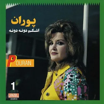 Ashkam Dooneh Dooneh - Persian Music by Pouran