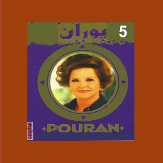 Pouran, Vol. 5 - Persian Music by Pouran