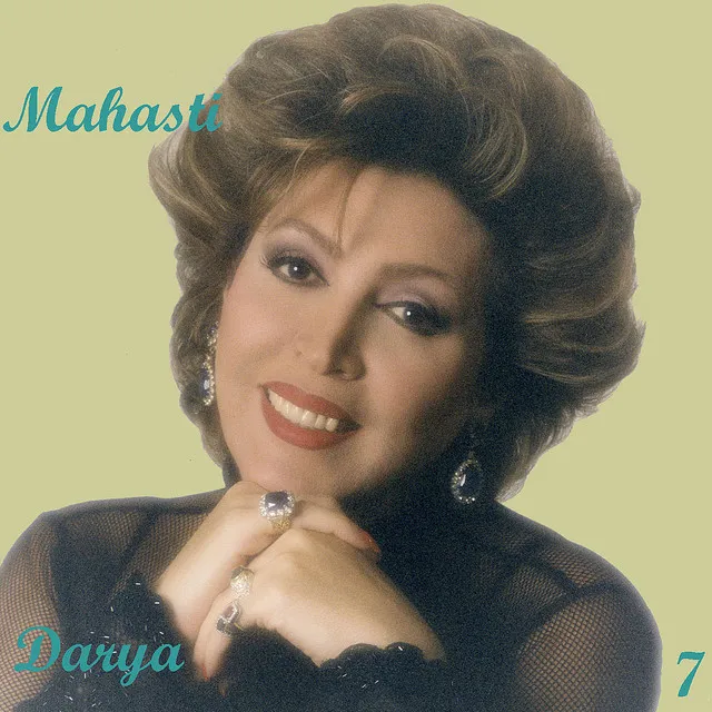 Darya, Mahasti 7 - Persian Music