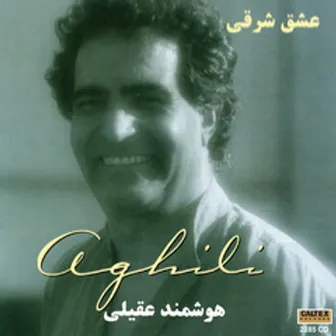 Eshghe Sharghi - Persian Music by Houshmand Aghili