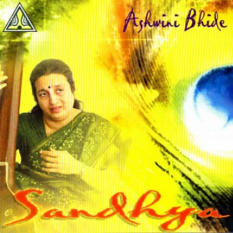 Sandhya by Ashwini Bhide-Deshpande