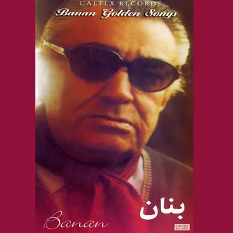 Banan Golden Songs - Persian Music by Banan