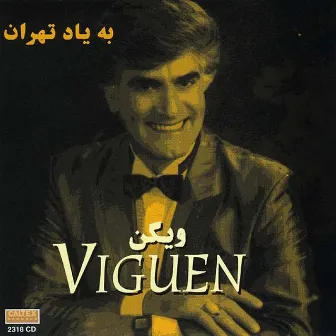 Beyade Tehran - Persian Music by Viguen