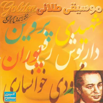 Persain Golden Music - Mahmoodi Khansari by Mahmoodi Khansari