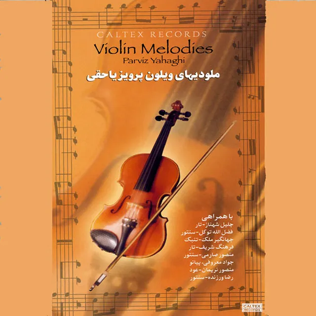 Yahaghi Golden Songs (Instrumental) - Persian Music