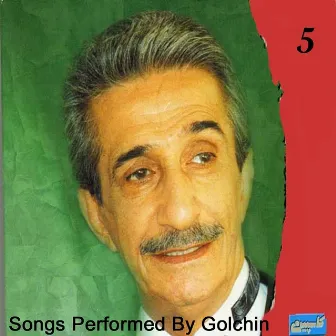 Emad Raam, Vol. 5 - Persian Music by Emad Raam