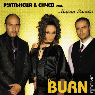 Burn by R&E a.k.a. Rumanetsa & Enchev