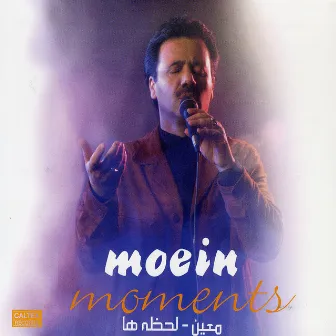 Lahzeha - Persian Music by Moein