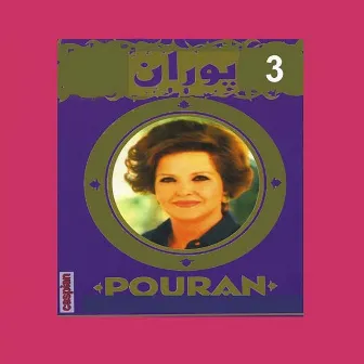 Pouran, Vol. 3 - Persian Music by Pouran