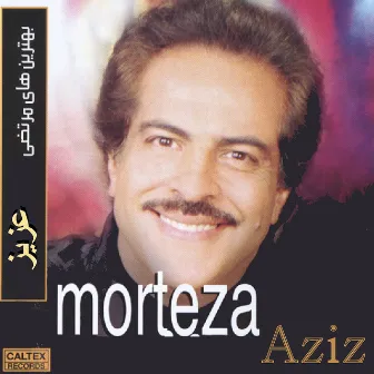 Aziz - Persian Music by Morteza