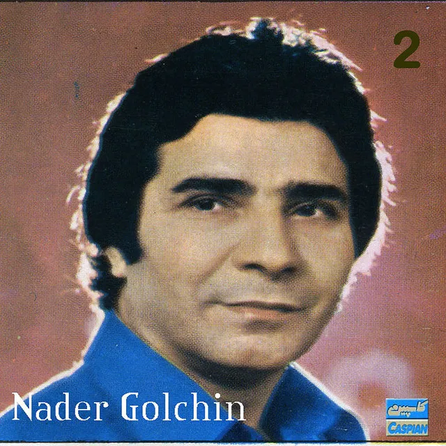 Best of Golchin, Vol 2 - Persian Music