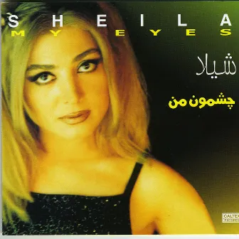 Cheshmoone Man - Persian Music by Sheila