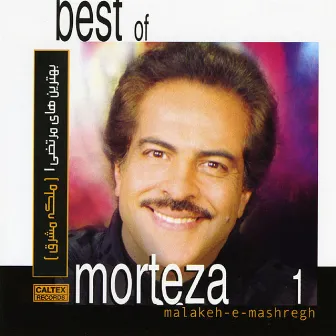 Best of Morteza 1, Malekeh Mashregh - Persian Music by Morteza