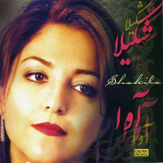 Ava - Persian Music by Shakila