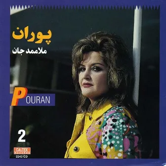 Molla Mammad Jaan - Persian Music by Pouran