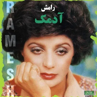 Adamak, Ramesh 3 - Persian Music by Ramesh