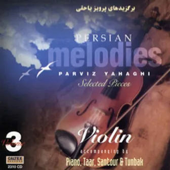 Persian Melodies, Yahaghi 3 (Instrumental-Violin) by Parviz Yahaghi