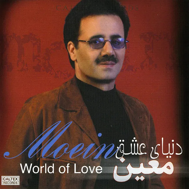 World Of Love - Persian Music