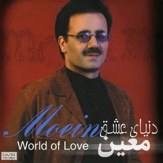 World Of Love - Persian Music by Moein