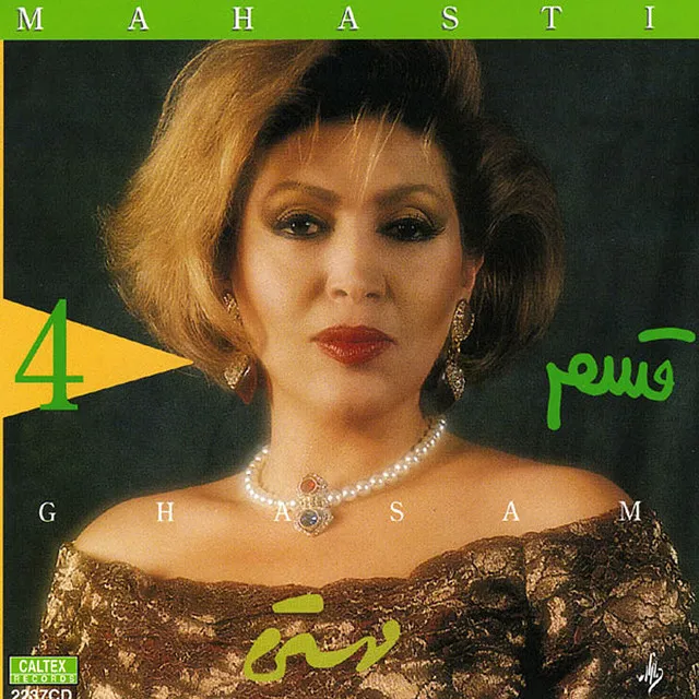 Ghasam, Mahasty 4 - Persian Music