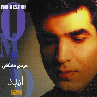 Hareeme Asheghi (Best Of Omid) - Persian Music by omid