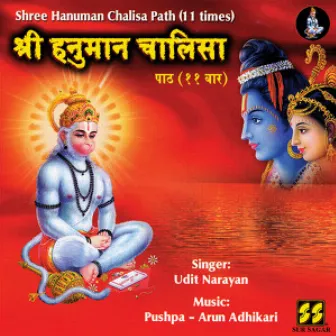 Shree Hanuman Chalisa Path (11 times) by Arun Adhikari