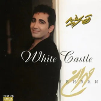 Ghasre Sefid - Persian Music by Mehran