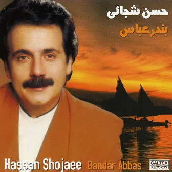 Bandar Abbas - Persian Music by Hassan Shojaee