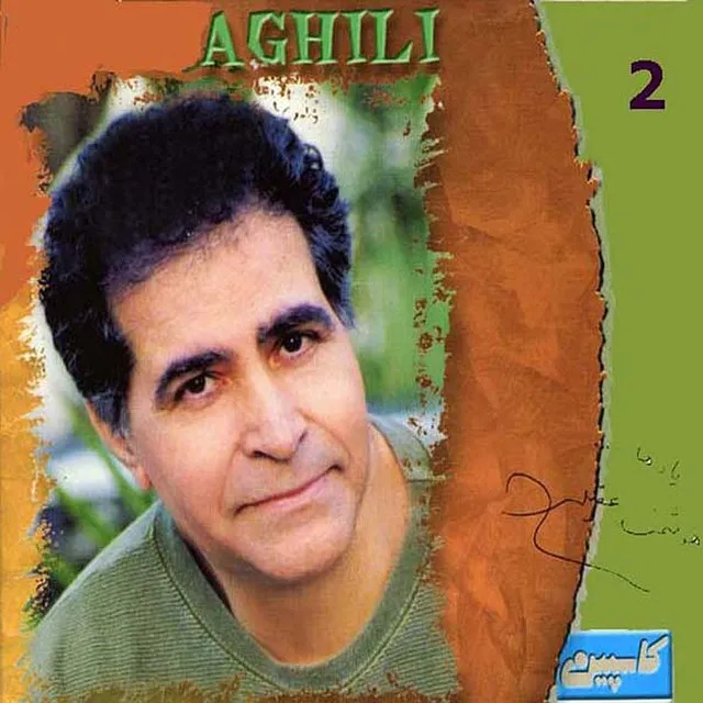 Houshmand Aghili, Vol. 2 - Persian Music