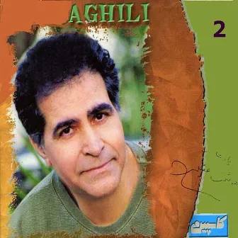 Houshmand Aghili, Vol. 2 - Persian Music by Houshmand Aghili