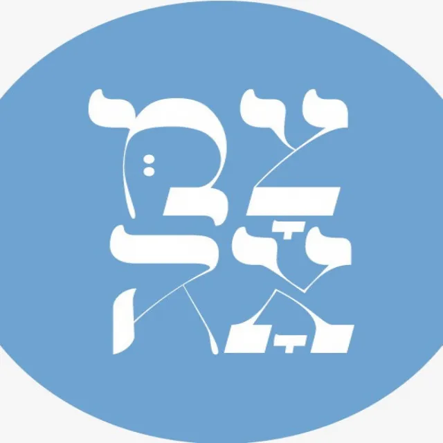 צמאה