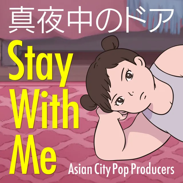 Asian City Pop Producers