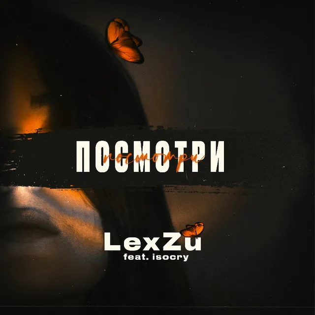 LexZu