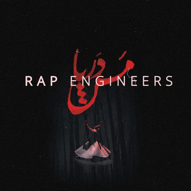 Rap Engineers