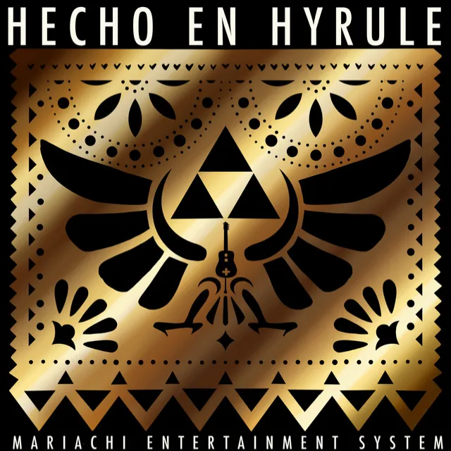 Mariachi Entertainment System