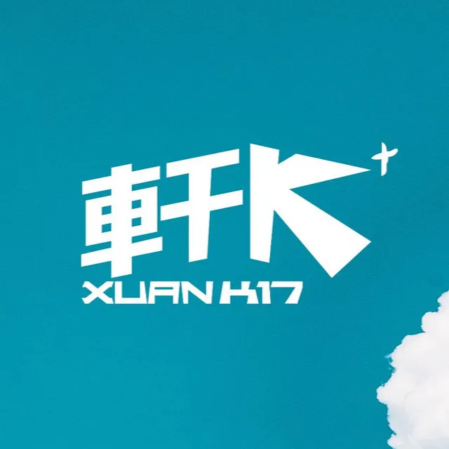 Xuan K17