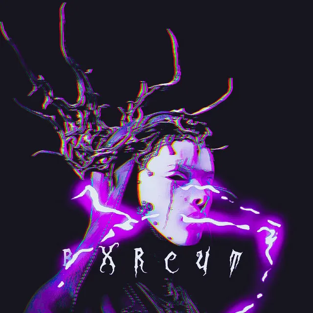 bxrcut