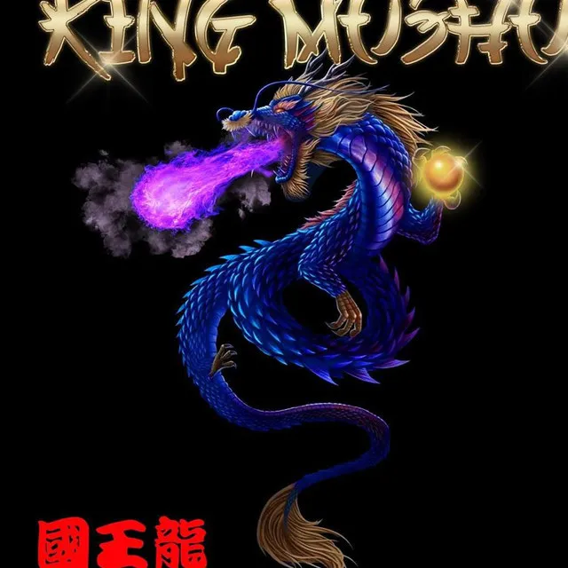 King Mushu