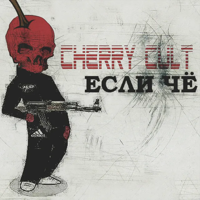 CHERRY CULT