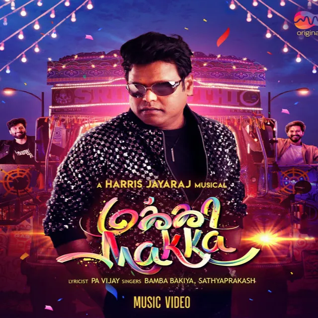 Harris Jayaraj