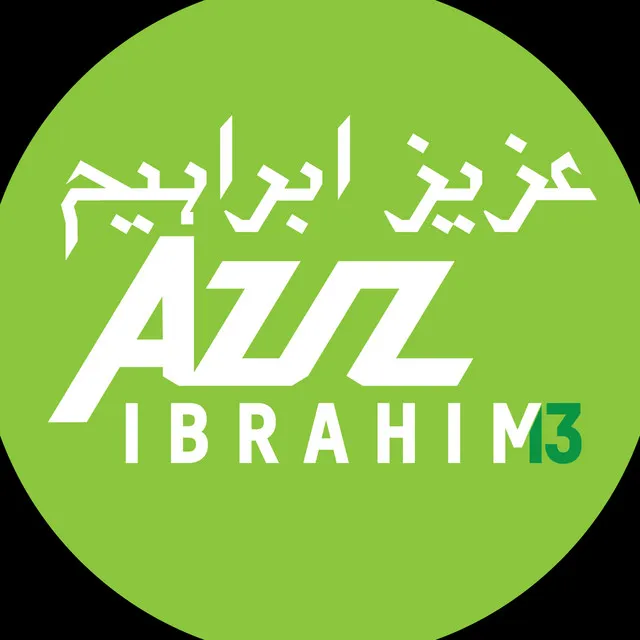 Aziz Ibrahim