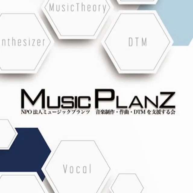 MusicPlanz